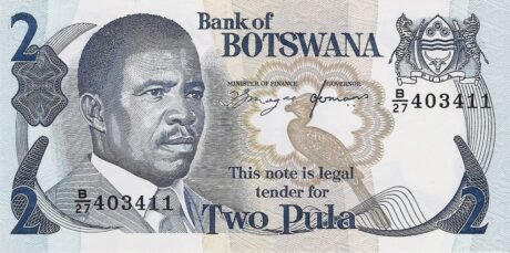 Аверс банкноты 2 Пула (Ботсвана) 1982 года