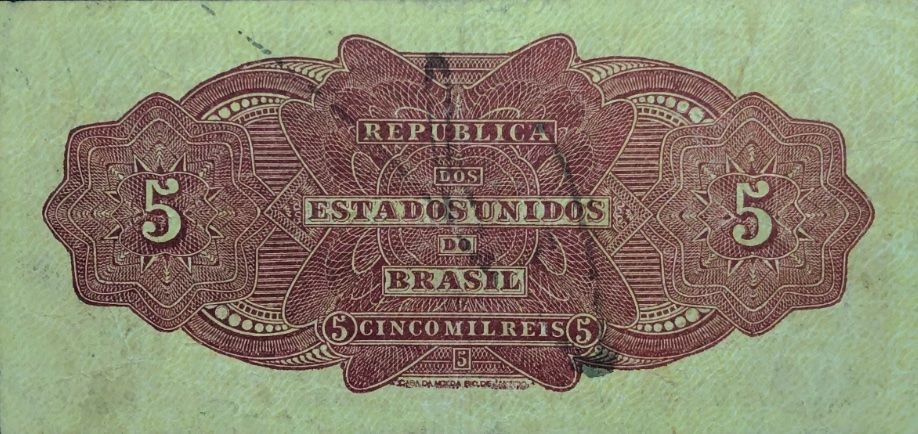 Реверс банкноты 5 мильрейс Thesouro Nacional (Бразилия) 1923 года