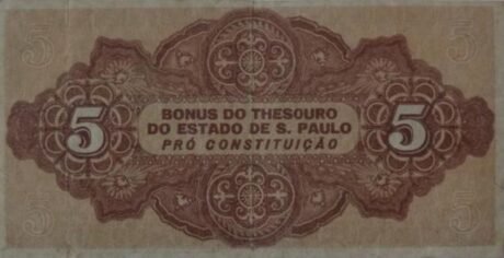 Реверс банкноты 5 мильрейс (Бразилия) 1932 года