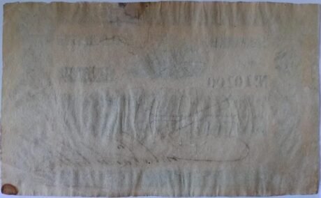 Реверс банкноты 10 мильрейс Thesouro Nacional (Бразилия) 1854 года