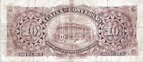 Реверс банкноты 10 мильрейс Caixa de Conversão (Бразилия) 1907 года