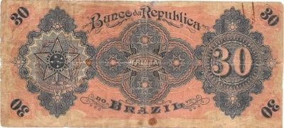 Реверс банкноты 30 мильрейс Banco da República do Brasil (Бразилия) 1893 года