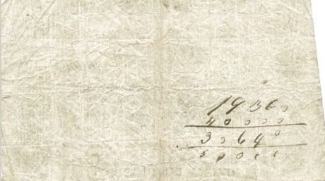 Реверс банкноты 50 мильрейс Thesouro Nacional; 4-й отпечаток (Бразилия) 1852 года