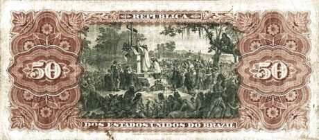 Реверс банкноты 50 мильрейс Thesouro Nacional (Бразилия) 1893 года