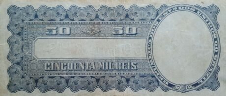 Реверс банкноты 50 мильрейс Thesouro Nacional (Бразилия) 1915 года