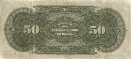 Реверс банкноты 50 мильрейс Thesouro Nacional (Бразилия) 1924 года