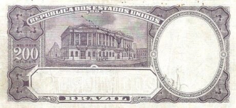 Реверс банкноты 200 мильрейс Thesouro Nacional (Бразилия) 1916 года