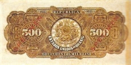 Реверс банкноты 500 мильрейс Banco do Brasil; Предварительный выпуск (Бразилия) 1923 года