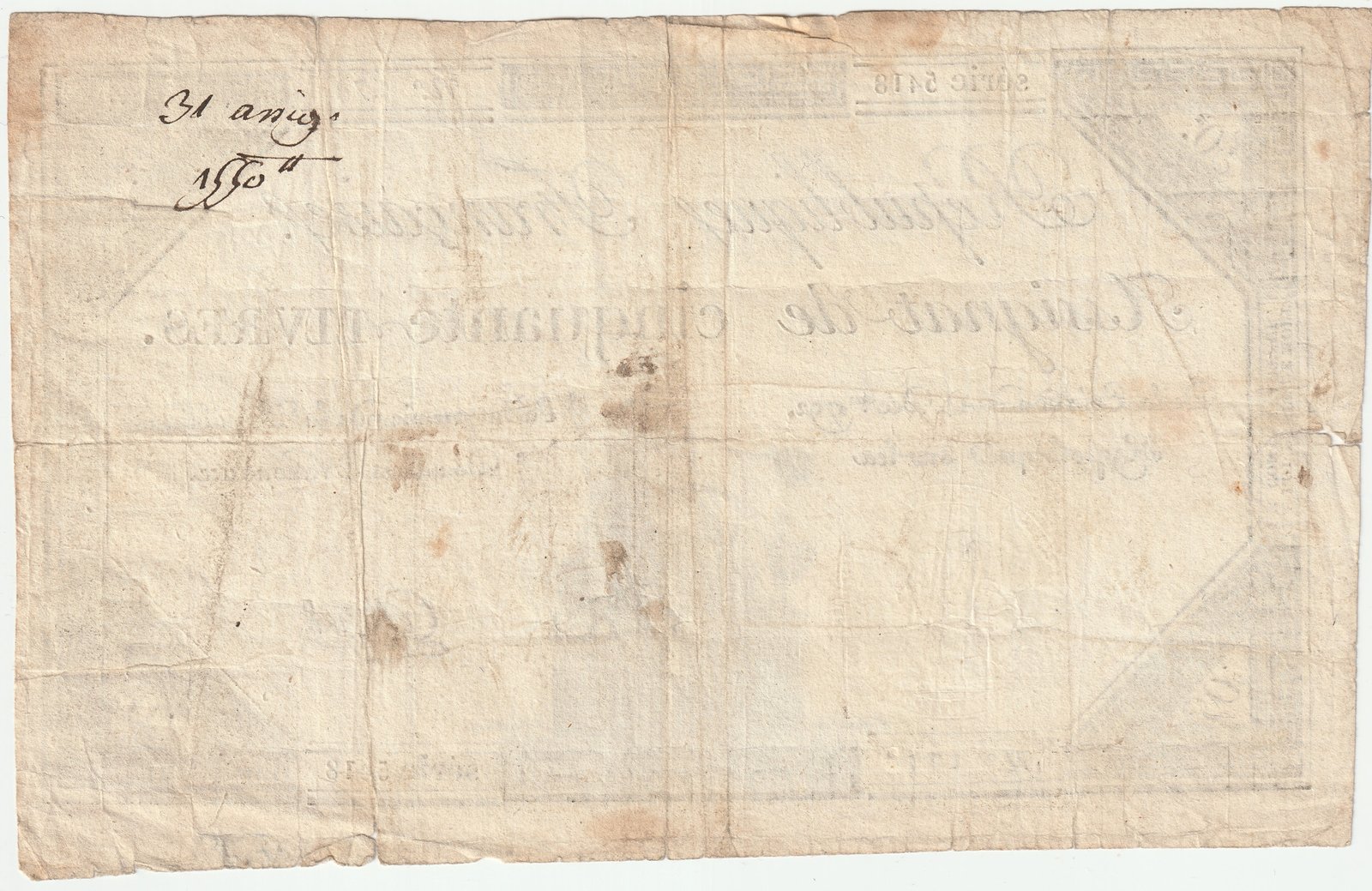 Реверс банкноты 50 ливров (Франция) 1792 года
