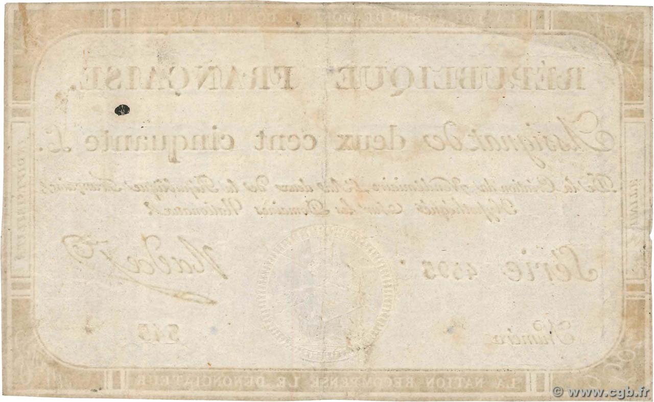 Реверс банкноты 250 ливров (Франция) 1793 года