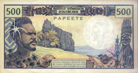 Реверс банкноты 500 франков (Франция) 1970 года