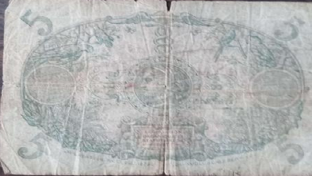 Реверс банкноты 5 франков (Франция) 1903 года