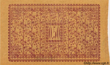 Реверс банкноты 50 сантимов - торговая палата Амьена (Франция) 1914 года