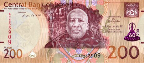 Підтверджено нову пам'ятну банкноту Лесото номіналом 200 лотів (B232a)