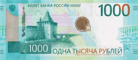 Нову російську банкноту номіналом 1000 рублів (B837a) введено в обіг 16.10.2023.