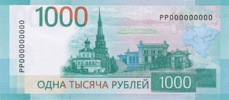 Нову російську банкноту номіналом 1000 рублів (B837a) введено в обіг 16.10.2023.