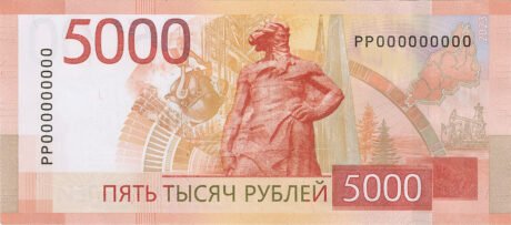 Нову російську банкноту номіналом 5000 рублів (B839a) введено в обіг 16.10.2023.