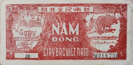 Реверс банкноты 5 донгов (Вьетнам) 1948 года