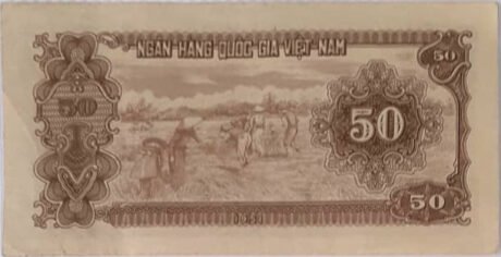 Реверс банкноты 50 донгов (Вьетнам) 1951 года