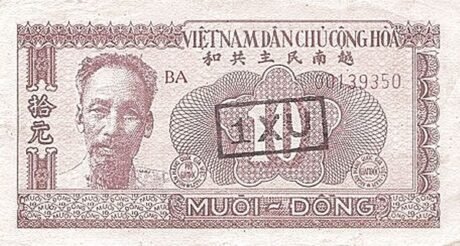 Аверс банкноты 1 Сюй (Вьетнам) 1958 года