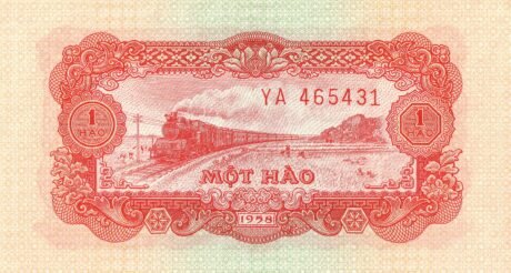 Реверс банкноты 1 Хао (Вьетнам) 1958 года