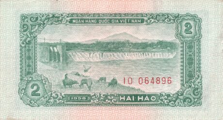 Реверс банкноты 2 Хао (Вьетнам) 1958 года
