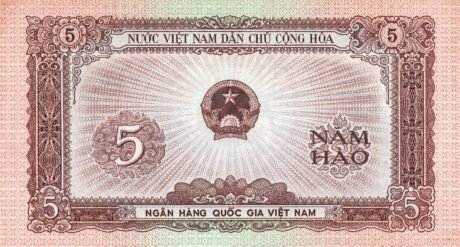 Аверс банкноты 5 Хао (Вьетнам) 1958 года