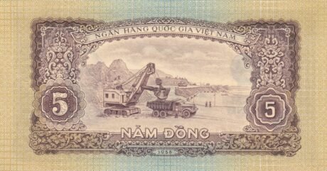 Реверс банкноты 5 донгов (Вьетнам) 1958 года