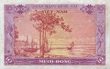 Реверс банкноты 10 донгов (Вьетнам) 1955 года