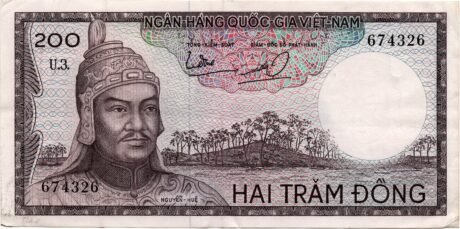Аверс банкноты 200 донгов (Вьетнам) 1966 года