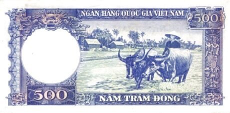 Реверс банкноты 500 донгов (Вьетнам) 1962 года