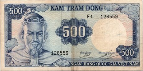 Аверс банкноты 500 донгов (Вьетнам) 1966 года