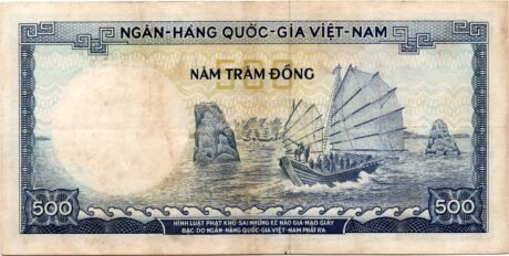 Реверс банкноты 500 донгов (Вьетнам) 1966 года