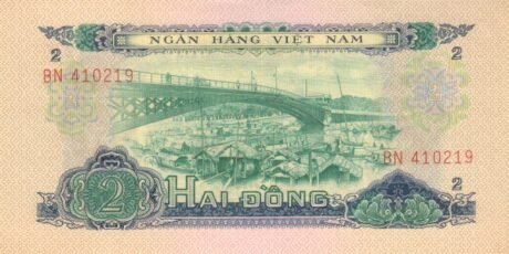 Аверс банкноты 2 донга (Вьетнам) 1975 года