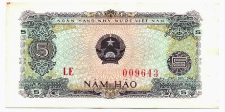 Аверс банкноты 5 Хао (Вьетнам) 1976 года
