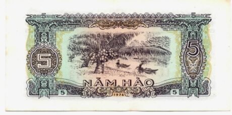 Реверс банкноты 5 Хао (Вьетнам) 1976 года
