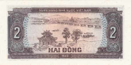 Реверс банкноты 2 донга (Вьетнам) 1980 года