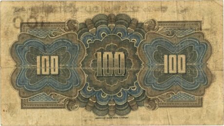 Реверс банкноты 100 песо (Гватемала) 1917 года