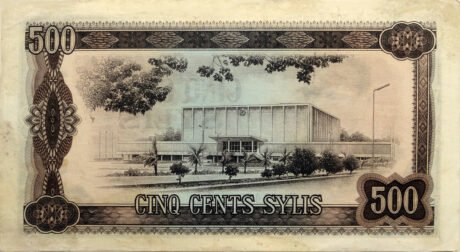 Реверс банкноты 500 сили (Гвинея) 1980 года