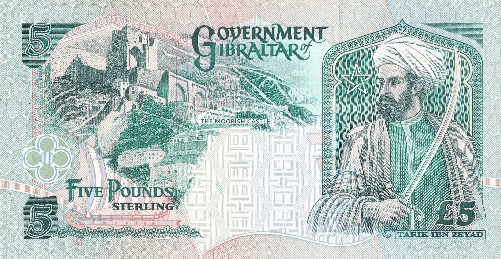 Реверс банкноты 5 фунтов (Гибралтар) 1995 года