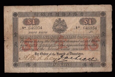 Аверс банкноты 1 dolar HSBC (Hongkong) 1879