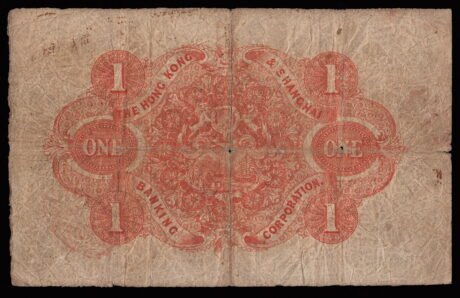 Реверс банкноты 1 dolar HSBC (Hongkong) 1879