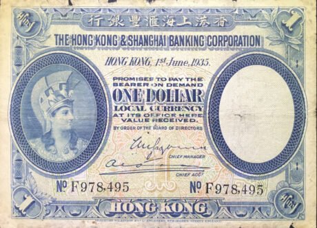 Аверс банкноты 1 доллар HSBC (Гонконг) 1926 года