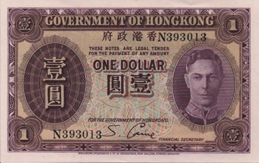 Аверс банкноты 1 доллар (Гонконг) 1936 года