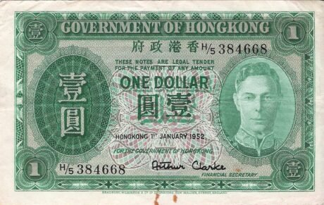 Аверс банкноты 1 доллар (Гонконг) 1949 года
