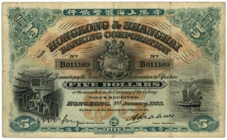 Аверс банкноты 5 долларов (Гонконг) 1923 года