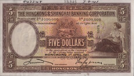 Аверс банкноты 5 долларов HSBC (Гонконг) 1940 года