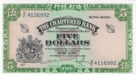 Аверс банкноты 5 dolarów (Hongkong) 1959