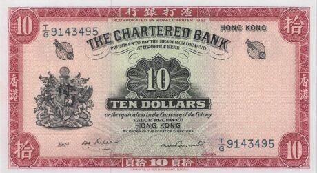 Аверс банкноты 10 dolarów (Hongkong) 1959