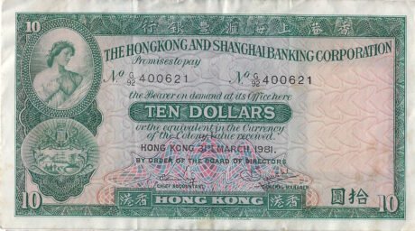 Аверс банкноты 10 dolarów HSBC (Hongkong) 1959